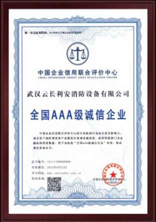 榮譽證書